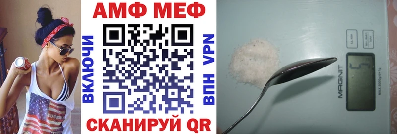 Amphetamine Розовый  Венёв 