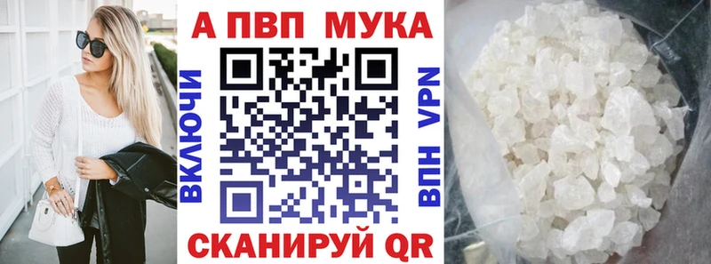 купить наркотики сайты  Венёв  blacksprut сайт  Alfa_PVP Соль 