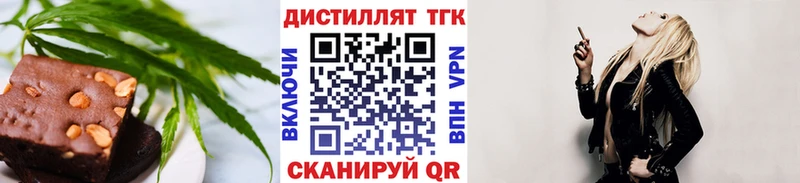 что такое наркотик  Венёв  Canna-Cookies конопля 