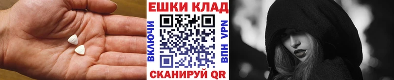Ecstasy TESLA Венёв