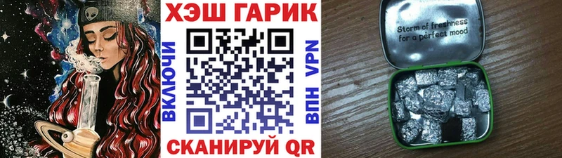 Гашиш гашик  kraken tor  Венёв 