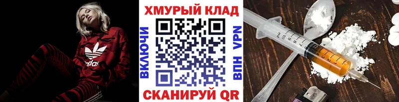 ГЕРОИН белый  цены наркотик  Венёв 