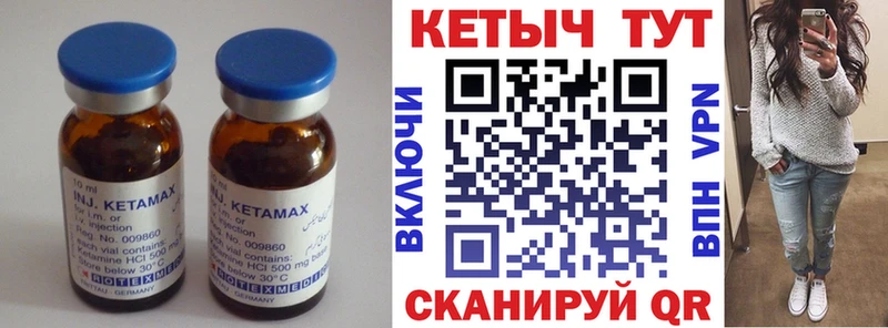 КЕТАМИН ketamine  продажа наркотиков  Венёв 