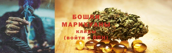 ALPHA PVP Армянск