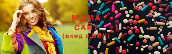 мефедрон мука Аркадак