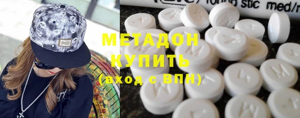гидра Балабаново