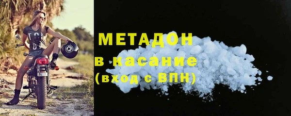 мефедрон мука Аркадак