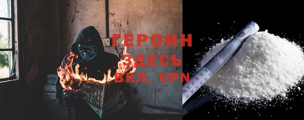 ALPHA PVP Армянск
