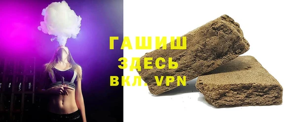 мефедрон мука Аркадак
