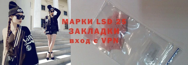 ALPHA PVP Армянск