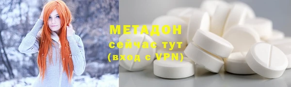 гидра Балабаново