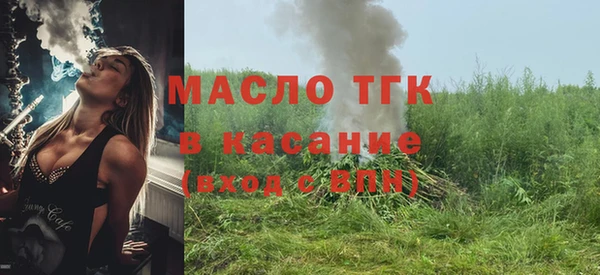 гидра Балабаново