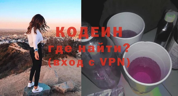 ALPHA PVP Армянск