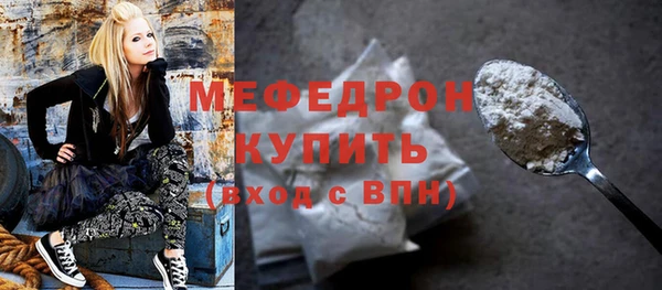 ALPHA PVP Армянск