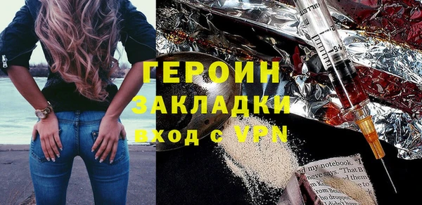 гидра Балабаново