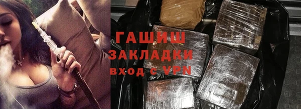 мефедрон мука Бугульма