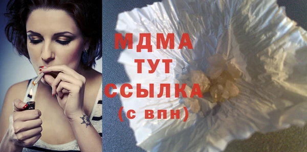 мефедрон мука Аркадак