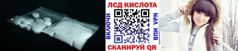 ЛСД экстази ecstasy  Венёв 