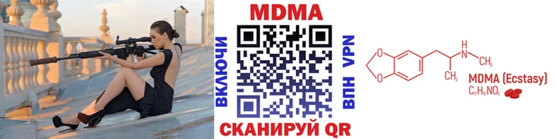 МДМА VHQ  где можно купить   Венёв 