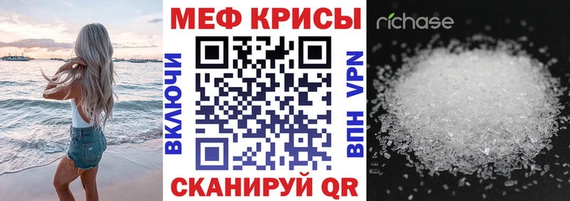 купить наркотики сайты  Венёв  Меф мука 
