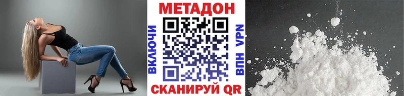 МЕТАДОН белоснежный  цена наркотик  Венёв 