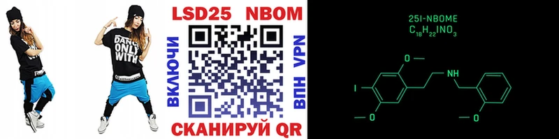 магазин продажи наркотиков  Венёв  Марки 25I-NBOMe 1,8мг 